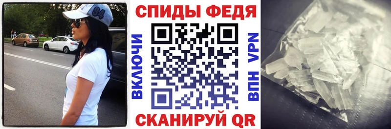 Амфетамин 97%  что такое   Малоархангельск 
