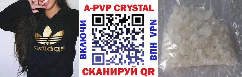 Альфа ПВП СК КРИС  Малоархангельск 