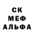 Меф кристаллы YNTKTS United