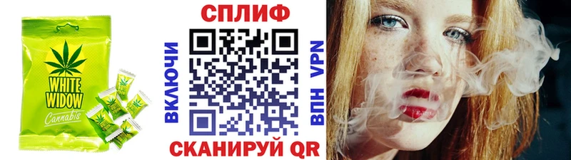 Еда ТГК конопля  купить  цена  Малоархангельск 