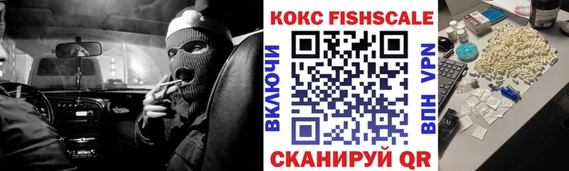 COCAIN 97%  Малоархангельск 