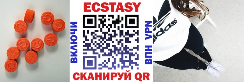 Ecstasy Cube  где купить   omg как зайти  Малоархангельск 