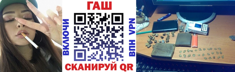 купить Малоархангельск дарк нет наркотические препараты ГАШИШ Cannabis
