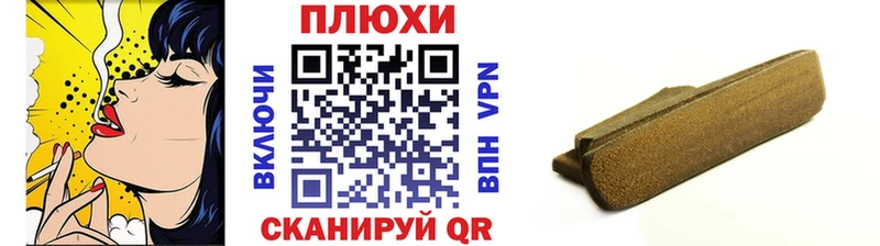 ГАШ ice o lator Малоархангельск