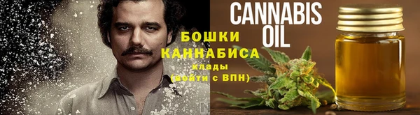 дистиллят марихуана Алексин