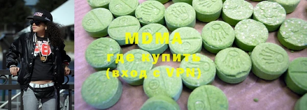 мдма Алзамай