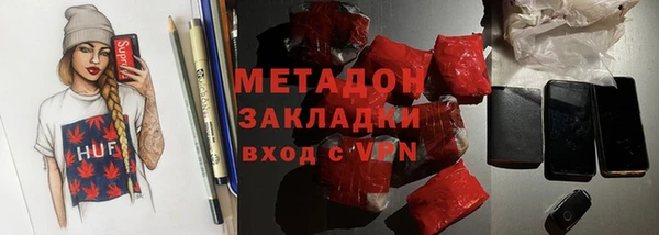 дистиллят марихуана Алексин