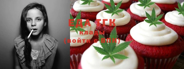 дистиллят марихуана Алексин