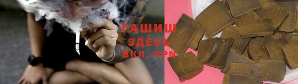 дистиллят марихуана Алексин