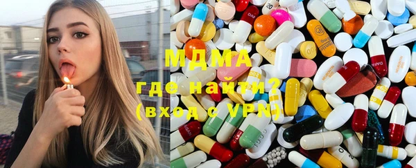 мдма Алзамай