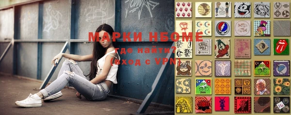 дистиллят марихуана Алексин