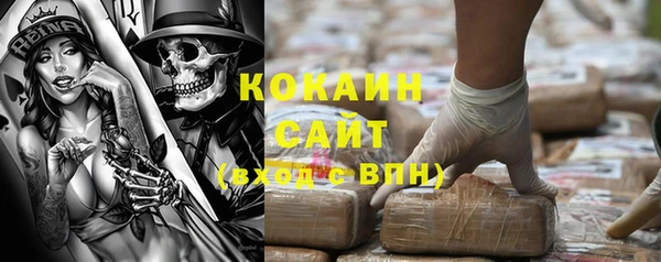 бутират Наволоки