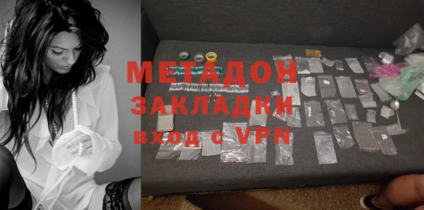 стафф Алексеевка