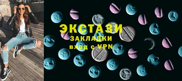 стафф Алексеевка