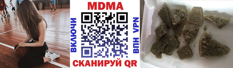 МДМА VHQ  kraken маркетплейс  Малоархангельск  купить  