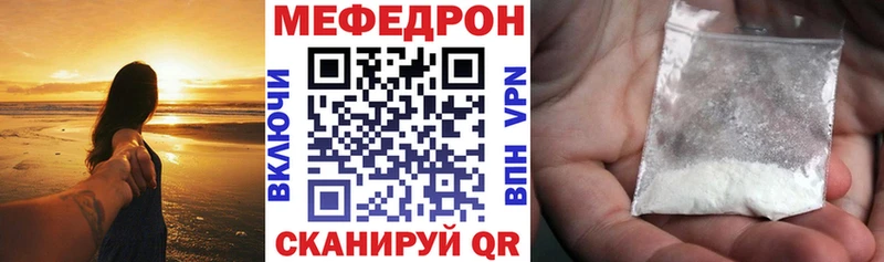 KRAKEN онион  Малоархангельск  Меф 4 MMC 