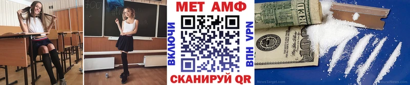 где продают наркотики  Малоархангельск  Первитин кристалл 