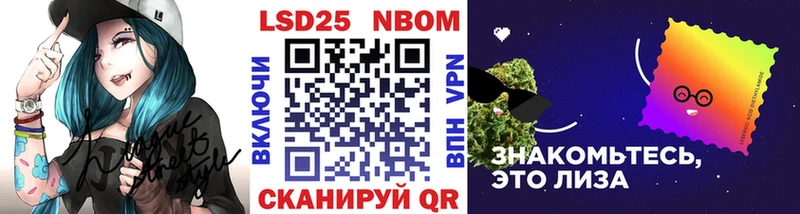 Марки N-bome 1,5мг Малоархангельск
