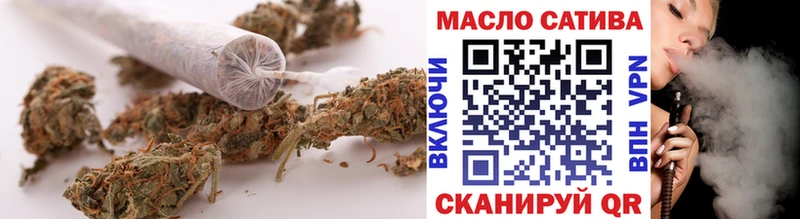 Дистиллят ТГК гашишное масло как найти Малоархангельск