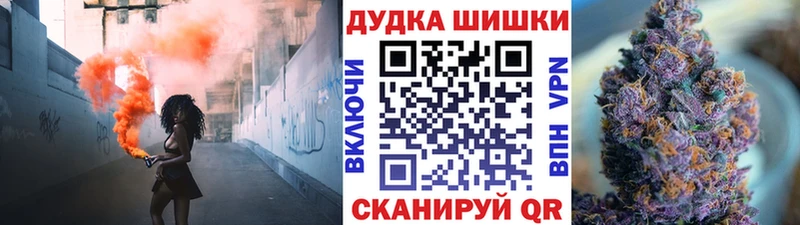 Шишки марихуана тримм  купить наркотик  Малоархангельск 